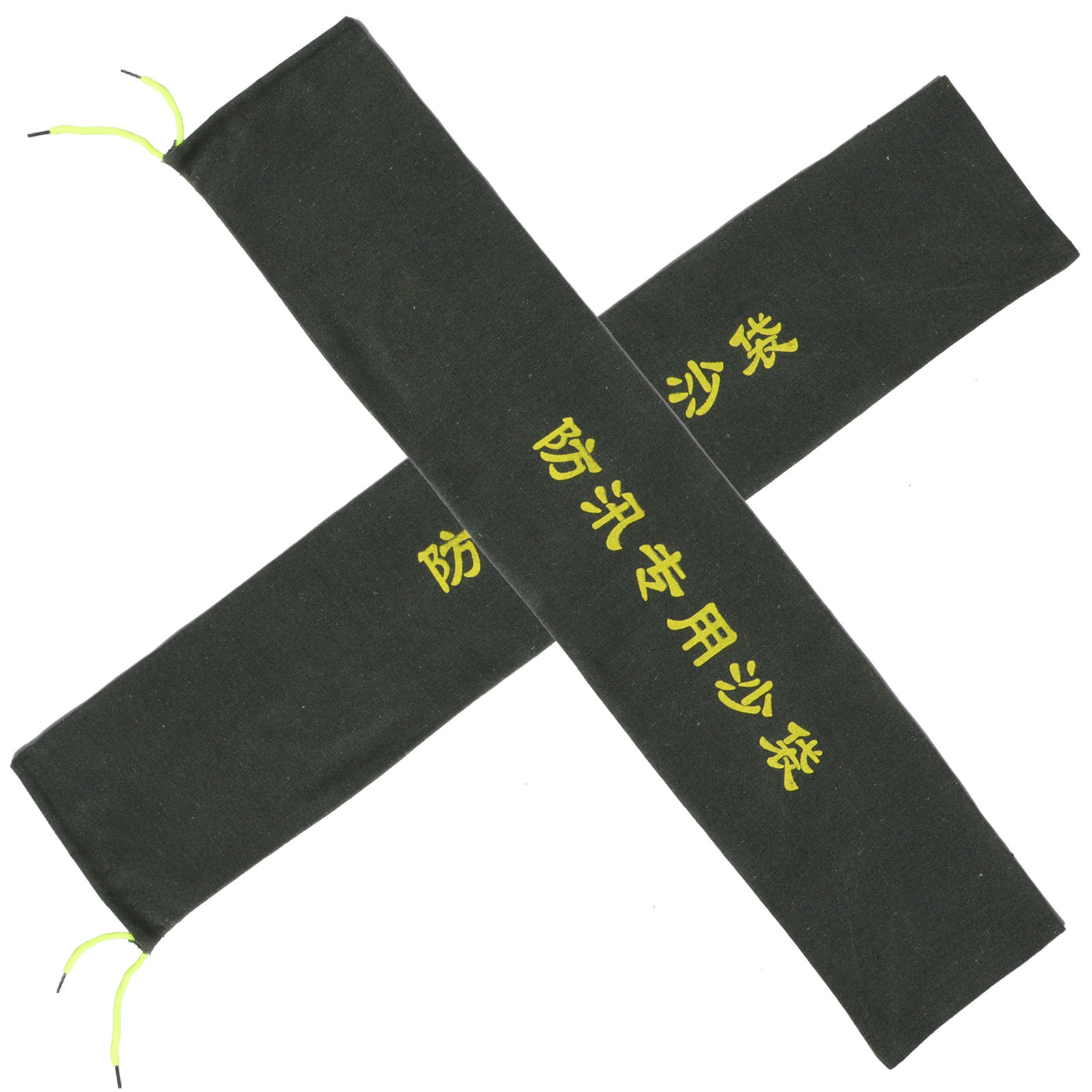 Flood Barrier Bag - قطعتان من أكياس الرمل المرنة لمنع