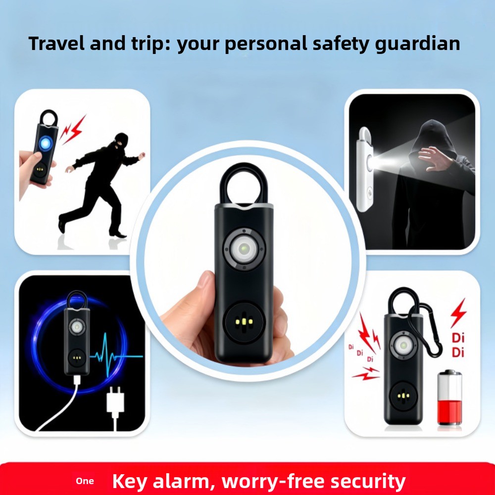 جهاز إنذار شخصي بصوت عالٍ 130  - مراجعة Personal Alarm Keychain وسعره
