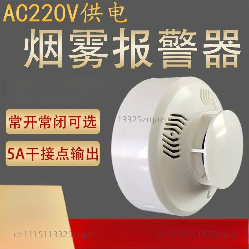 مستشعر دخان 220 فولت، يعمل كمف - مراجعة Smoke Detector Interconnected وسعره